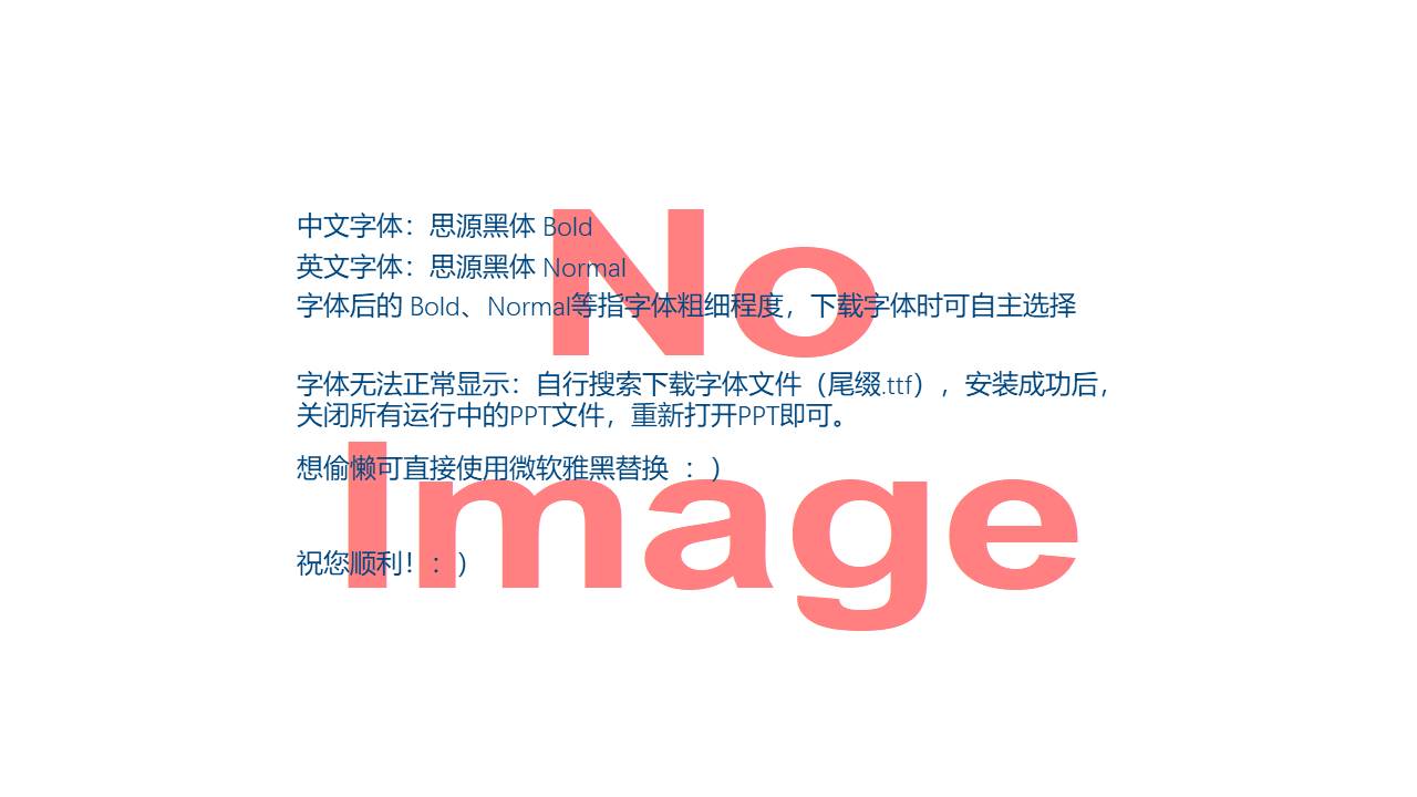 工作总结 (39).pptx